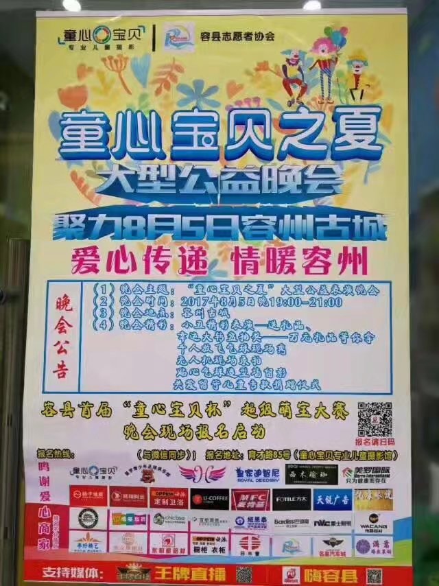 玩具加盟店 -開店活動-皇家迪智尼兒童玩具店加盟官網(wǎng)