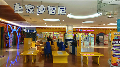 恭喜皇家迪智尼福建省店隆重開(kāi)業(yè)！一炮而紅！