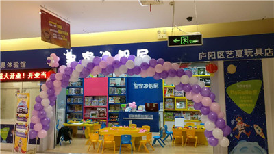 玩具加盟店-元旦開業(yè)