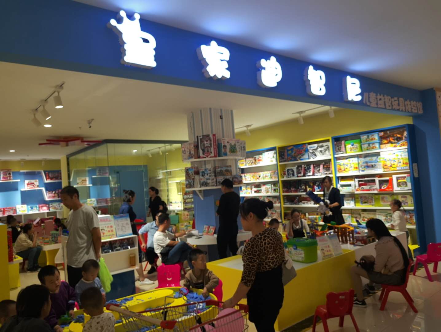 玩具加盟的門店怎樣設(shè)計才能吸引顧客