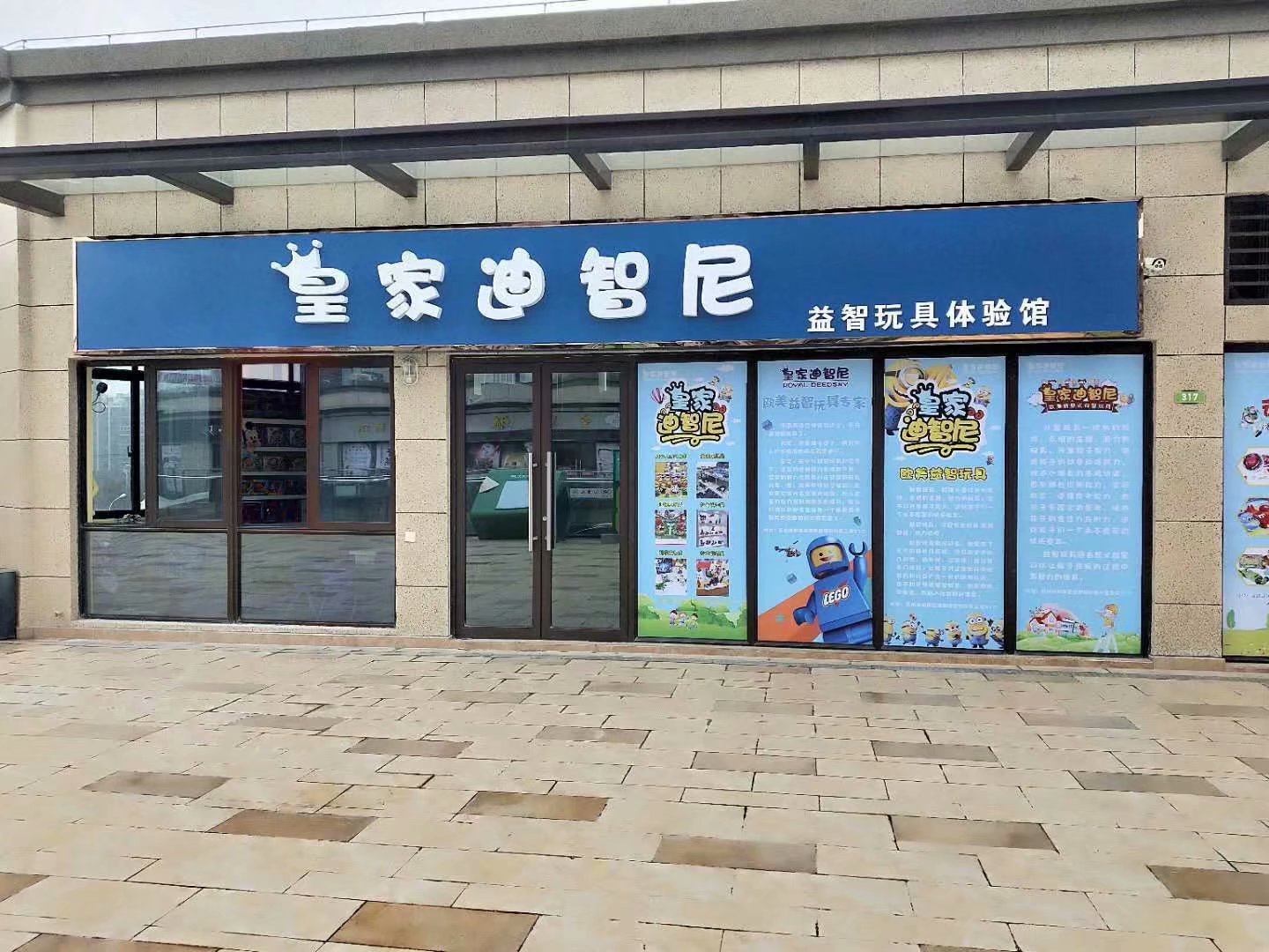 共享玩具加盟店運(yùn)營模式怎么樣？