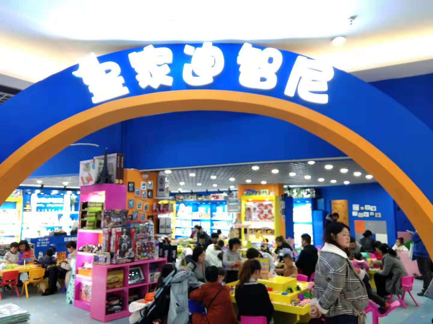玩具店加盟怎樣凸顯產品自身的優(yōu)勢，引流量？  