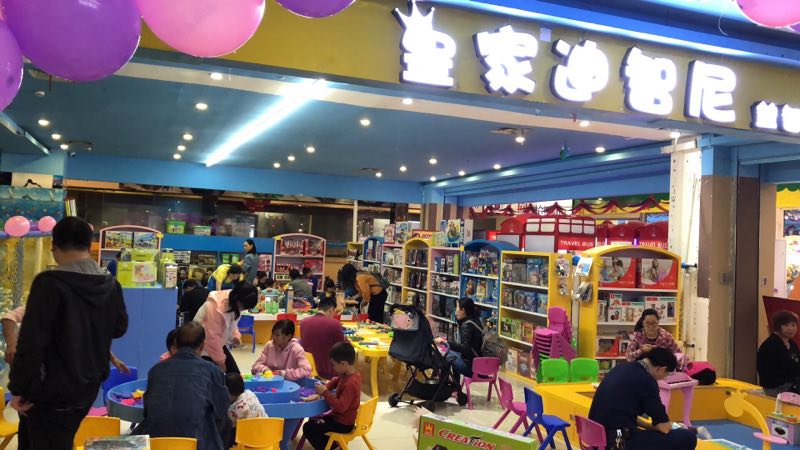 玩具店加盟好不好？來(lái)看皇家迪智尼分析趨勢(shì)！