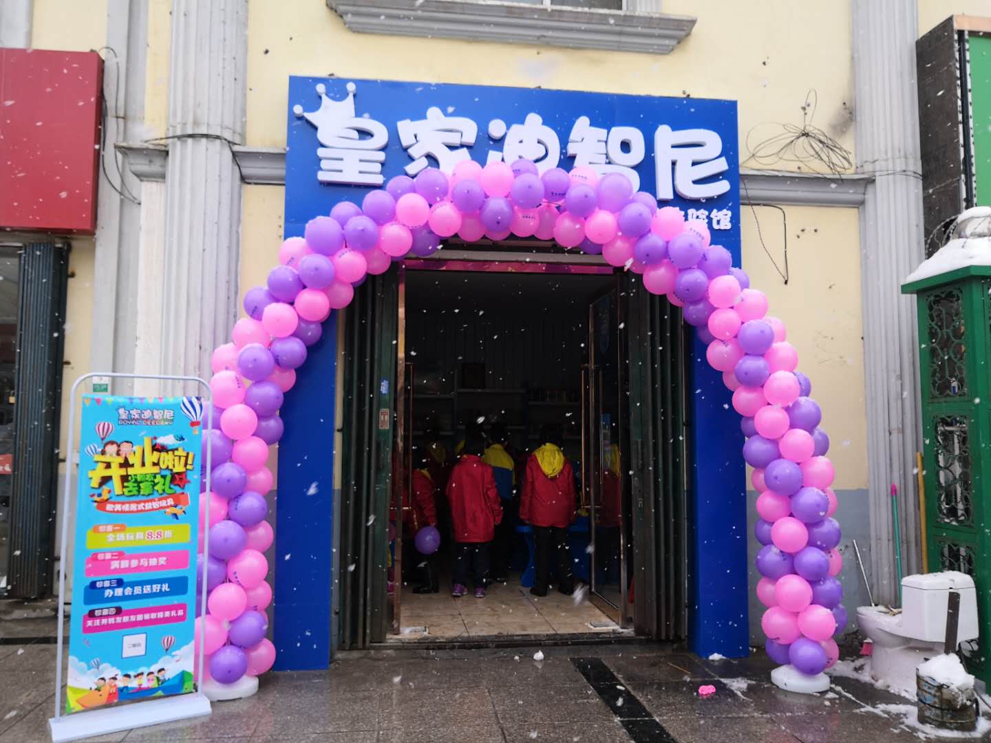 開業(yè)時，玩具店加盟有哪些銷售技巧