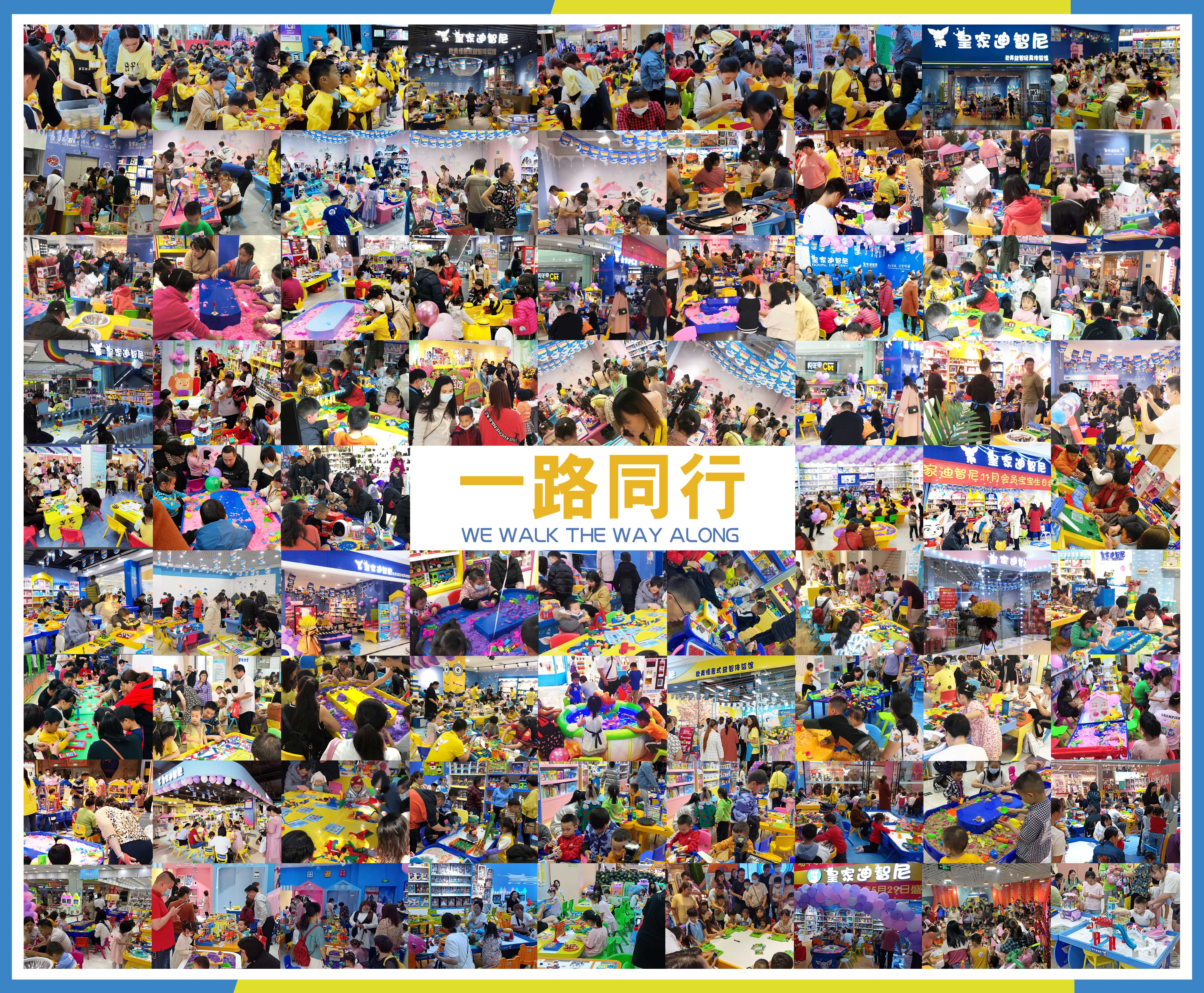 合作見證 合作見證