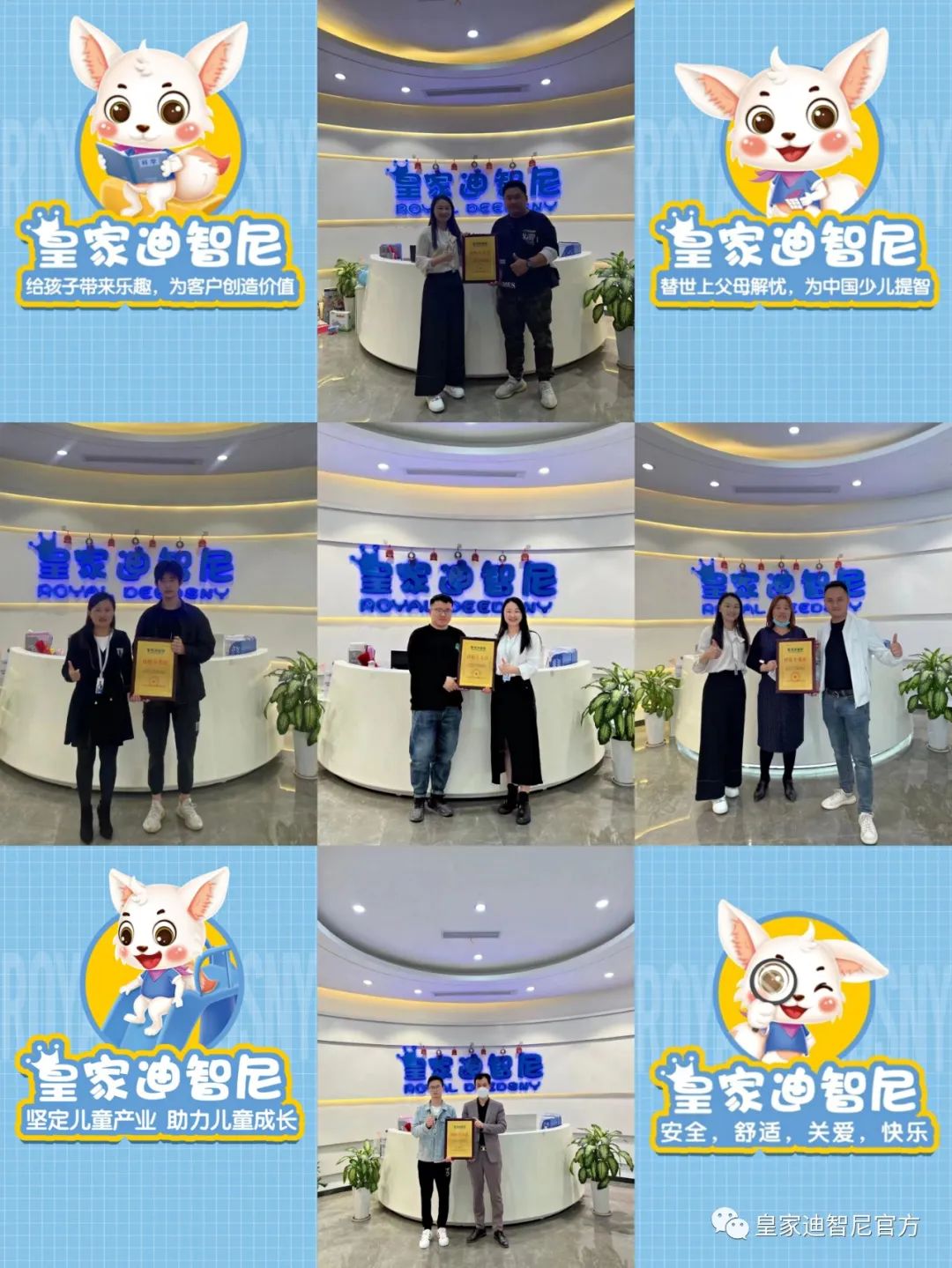 皇家迪智尼 I 干貨，關(guān)于玩具店引流三大條件！??！