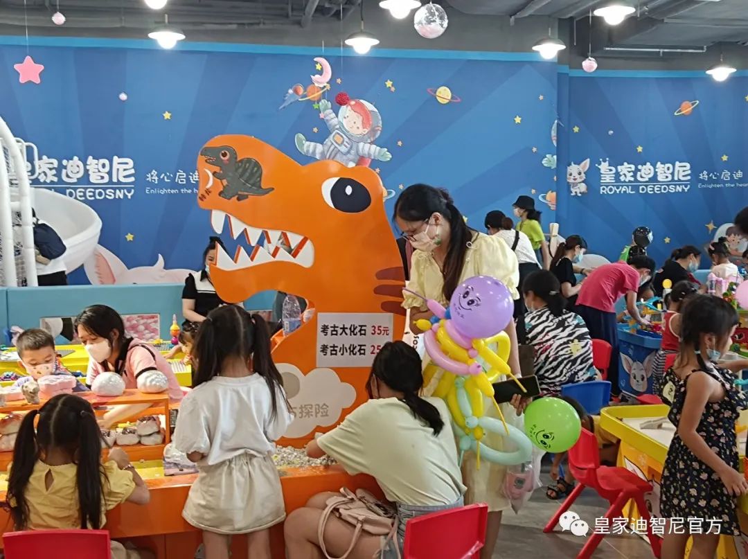 皇家迪智尼 I 學霸的孩子，90%是態(tài)度問題，10%是方法問題！??！