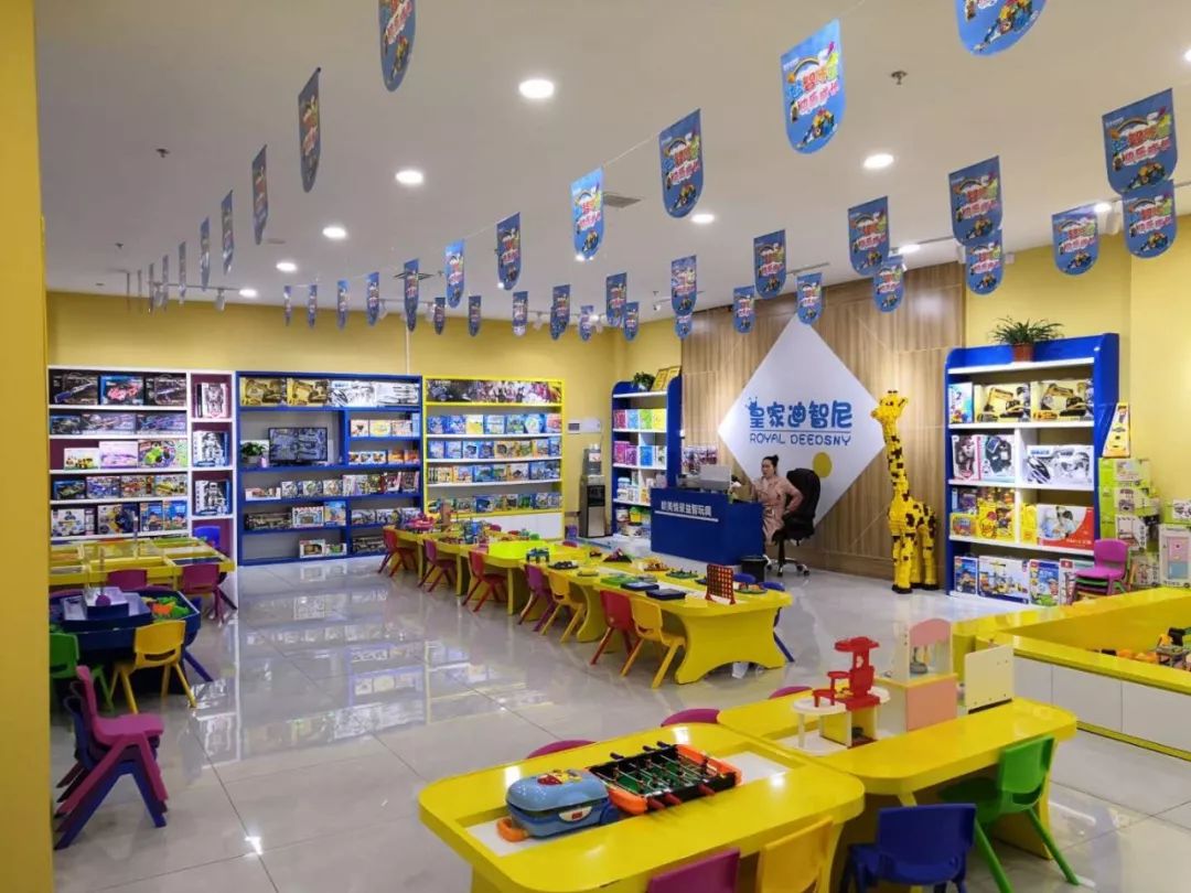 皇家迪智尼 I 玩具店裝修五個(gè)重點(diǎn)，讓你人氣爆棚！