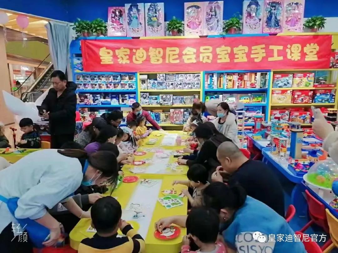 皇家迪智尼 I 品牌助力，是店鋪人氣活動的保障！