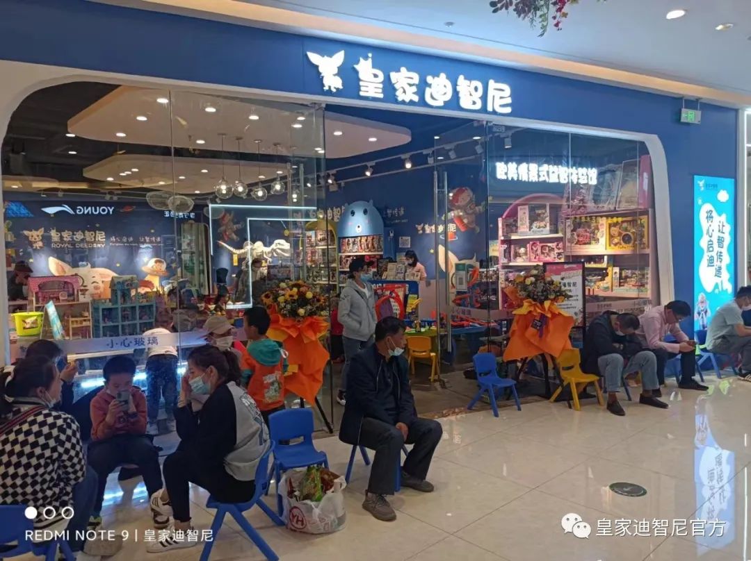 皇家迪智尼 I 為什么說兒童玩具體驗館適合這些地段？