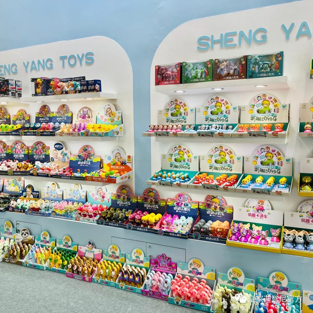 皇家迪智尼 I 讓我們一起相約深圳玩具展！