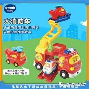 皇家迪智尼 丨 如果父母不在家，孩子擅自玩火怎么辦？