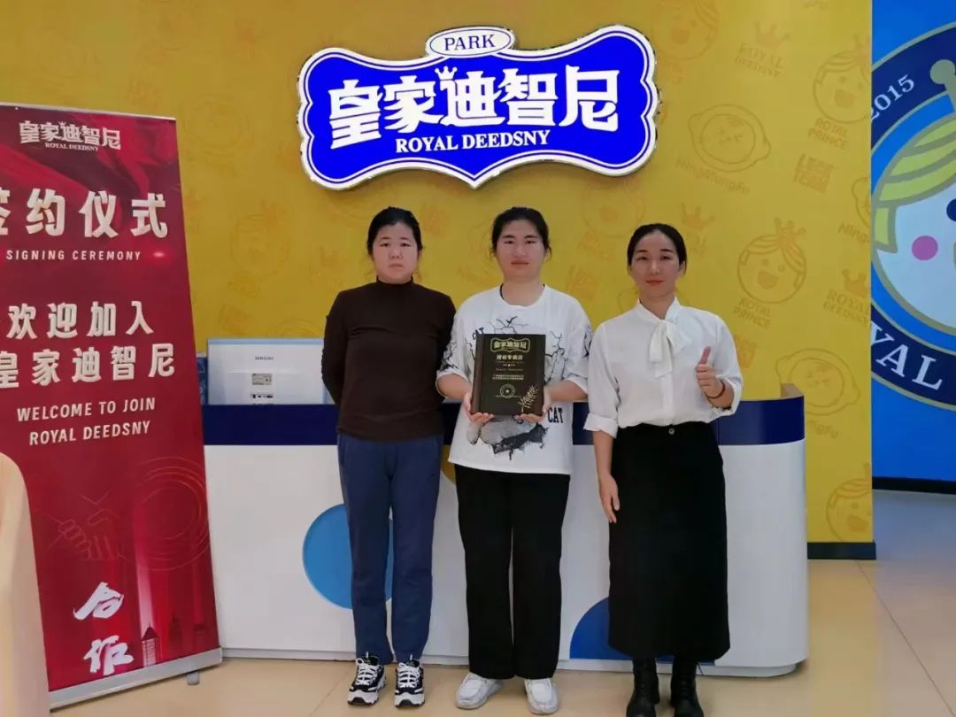 皇家迪智尼 I 熱烈祝賀戴女士&薛女士成功簽約皇家迪智尼！