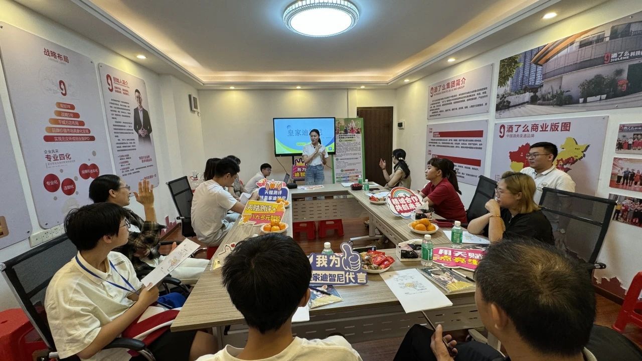 皇家迪智尼 I 創(chuàng)業(yè)遇到內(nèi)卷，加入天賦測(cè)評(píng)讓你業(yè)績翻翻！