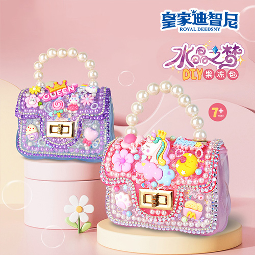 皇家迪智尼 I 好消息，手工DIY新品發(fā)布上線
