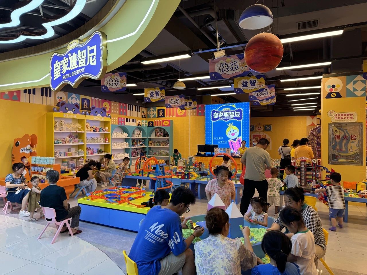 皇家迪智尼 I 兒童玩具樂園的裝修真的那么重要嗎？