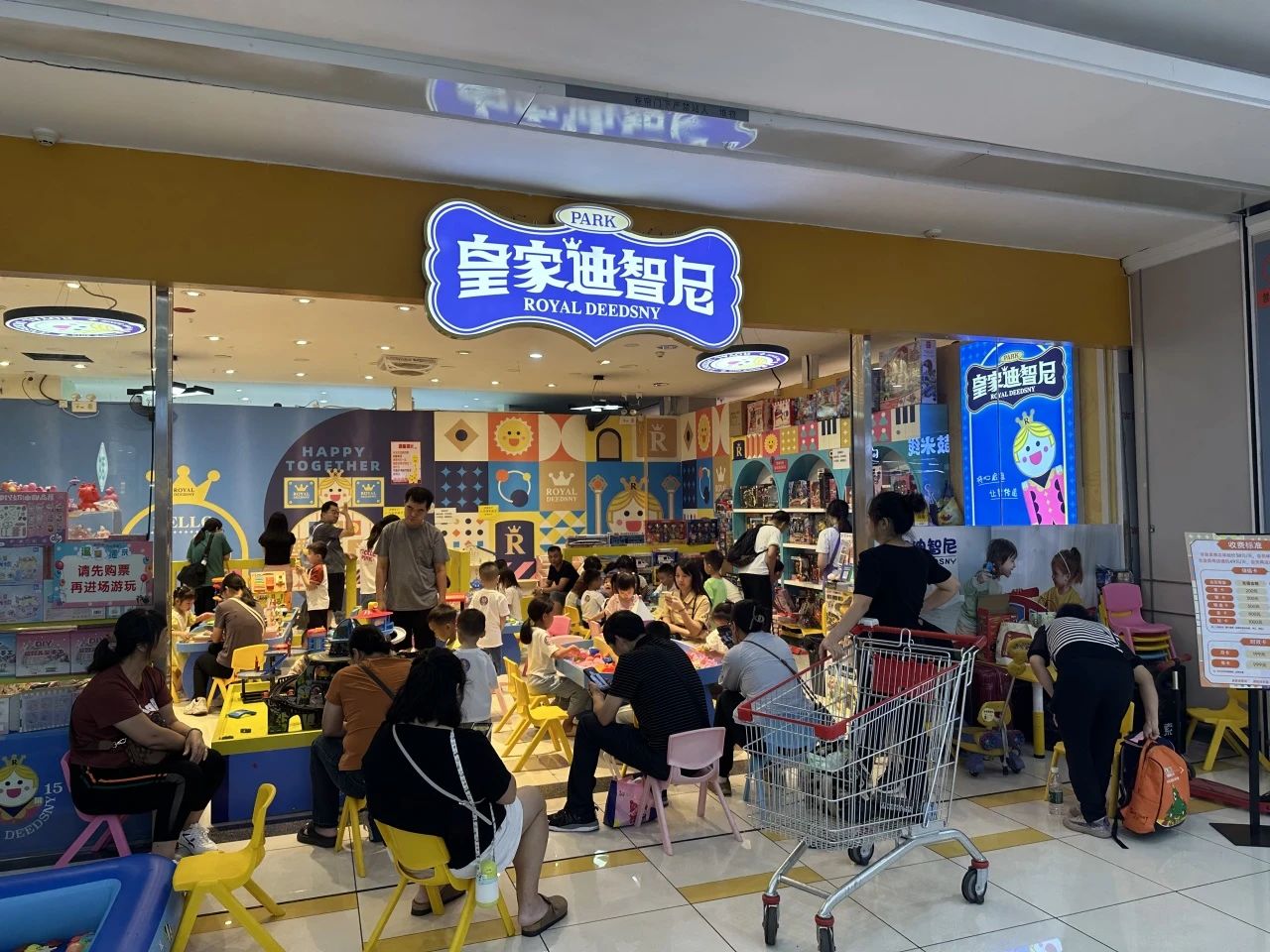 皇家迪智尼 I 面對(duì)淡季期一定要使用的營銷模式！