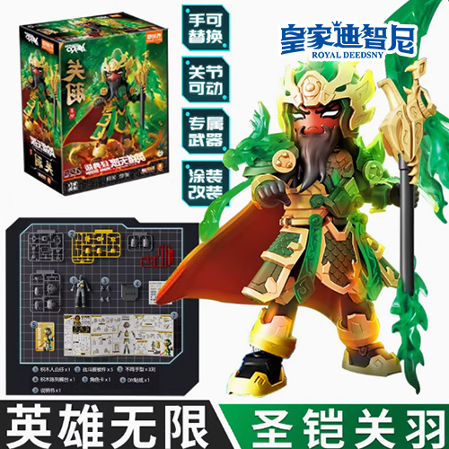 皇家迪智尼 I 年終鉅惠，年貨玩具盛宴來襲！