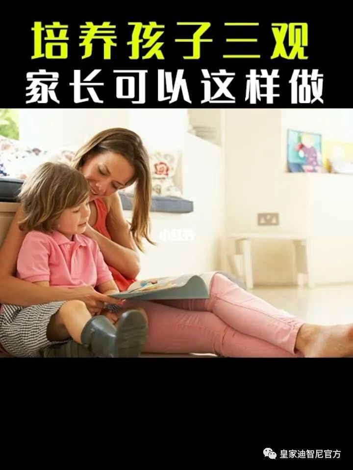 皇家迪智尼 I 孩子在店里三觀正確，店鋪營業(yè)額自然上升