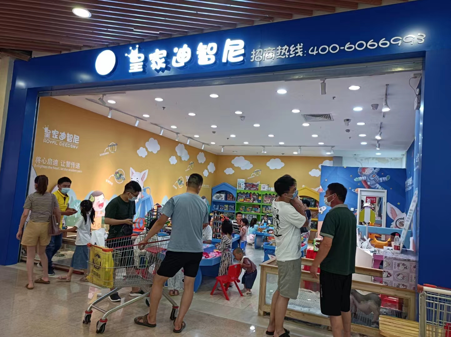 皇家迪智尼 I 如何布局玩具體驗店，來降低投資成本！