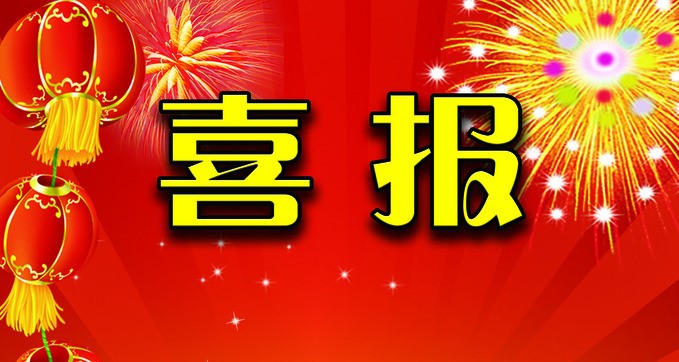 皇家迪智尼 I 熱烈祝賀龔先生成功簽約皇家迪智尼！