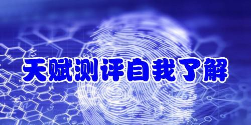 皇家迪智尼 I 揭開(kāi)它神秘的面紗！指紋天賦測(cè)評(píng)到底是什么？