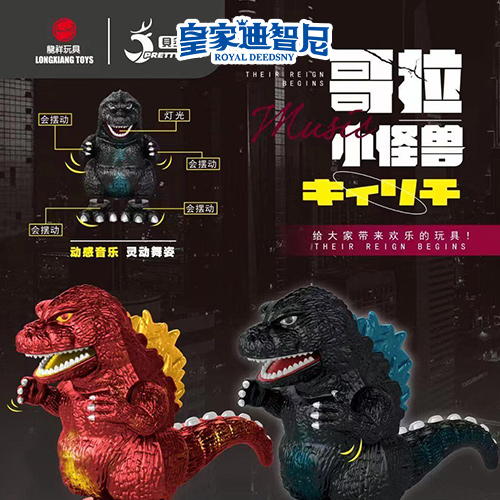 電動(dòng)玩具系列