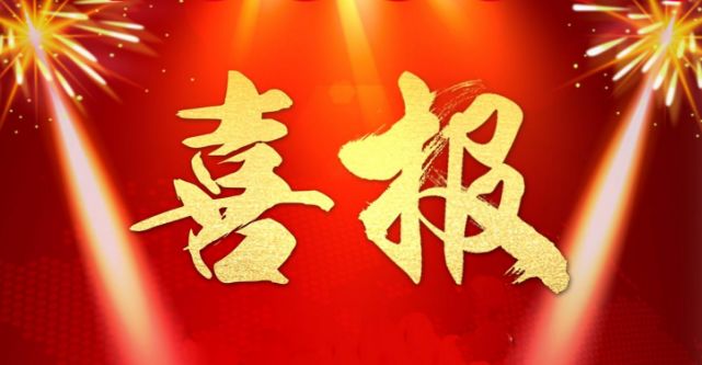 皇家迪智尼 I 熱烈祝賀湖北熊女士&陳女士成功簽約皇家迪智尼！