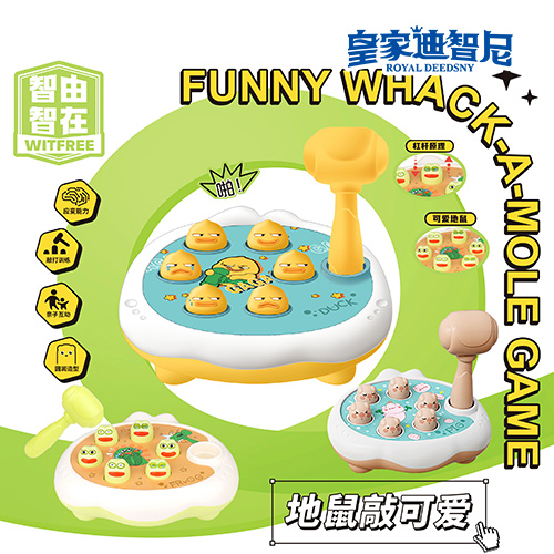休閑娛樂系列