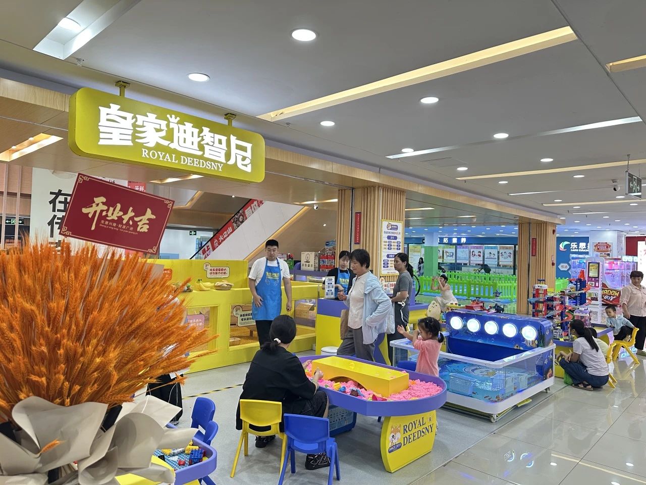 皇家迪智尼?I?育兒補貼落地，玩具市場迎來黃金時代！