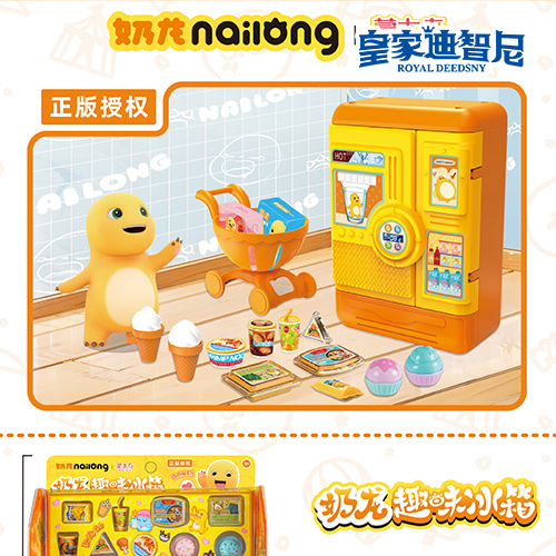 動漫玩具系列