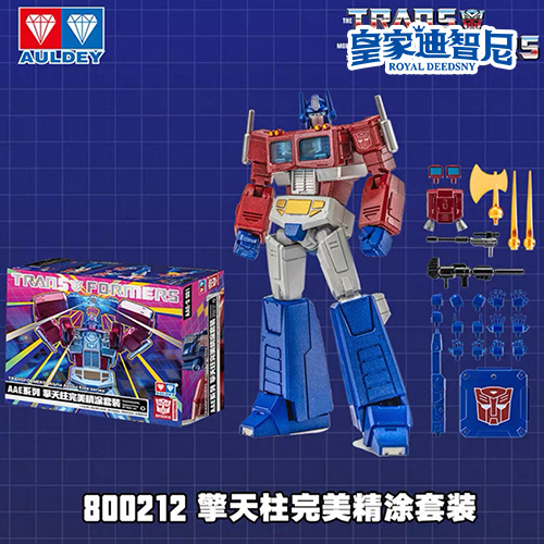 動漫玩具系列
