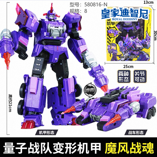動漫玩具系列