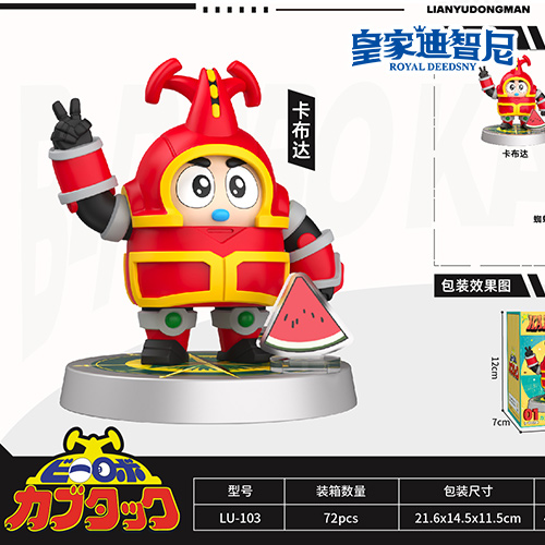 動(dòng)漫玩具系列