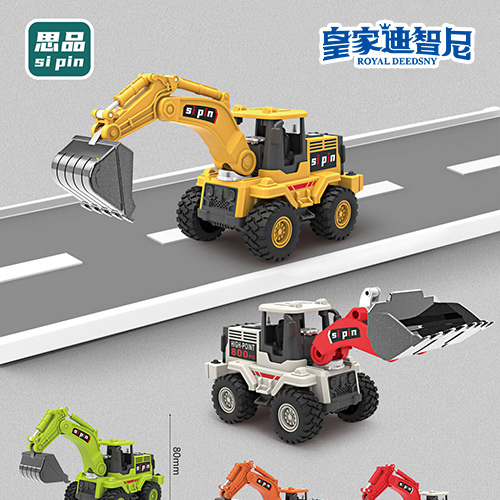軌道玩具系列
