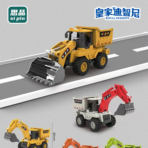 軌道玩具系列