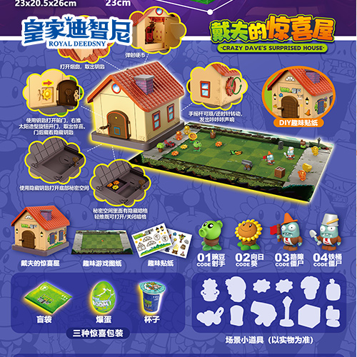 動漫玩具系列