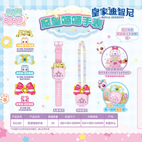 休閑娛樂系列