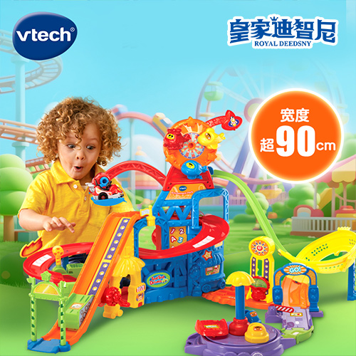 軌道玩具系列