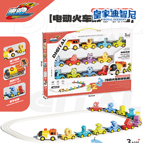 軌道玩具系列