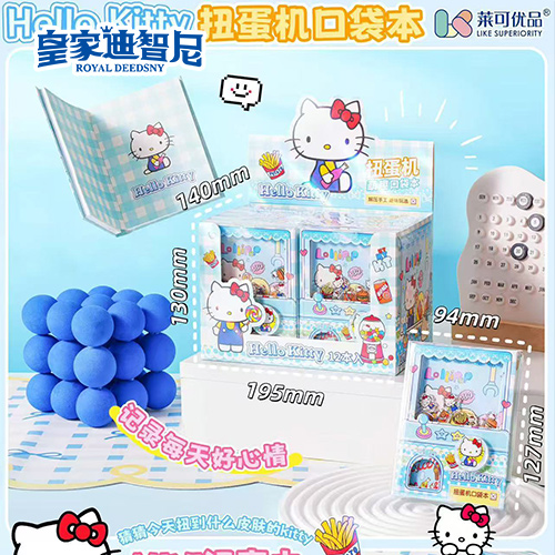 休閑娛樂系列