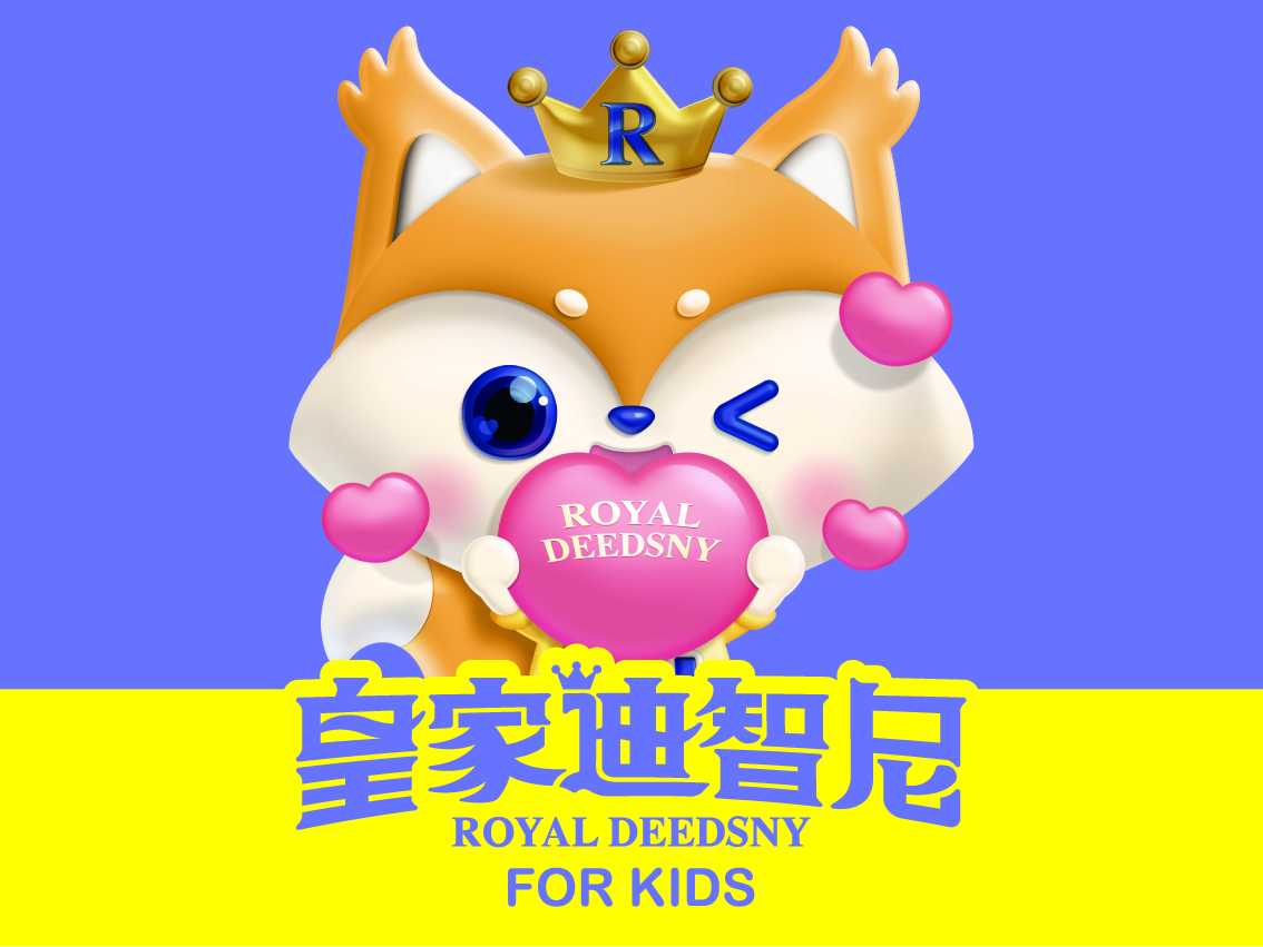 皇家迪智尼 I 品牌介紹篇