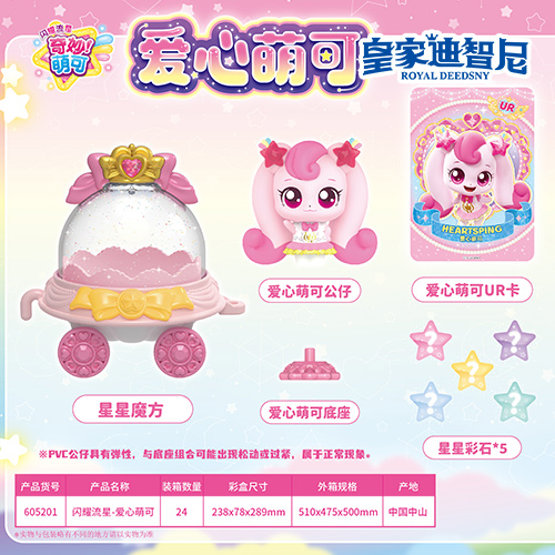 休閑娛樂系列