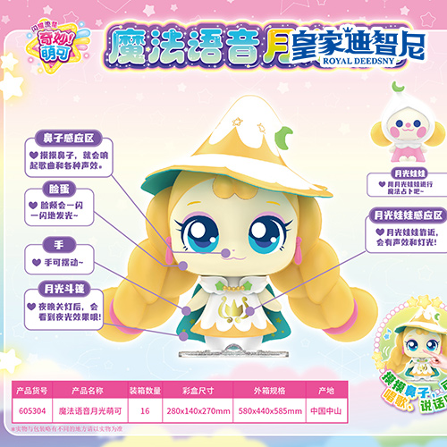 休閑娛樂系列