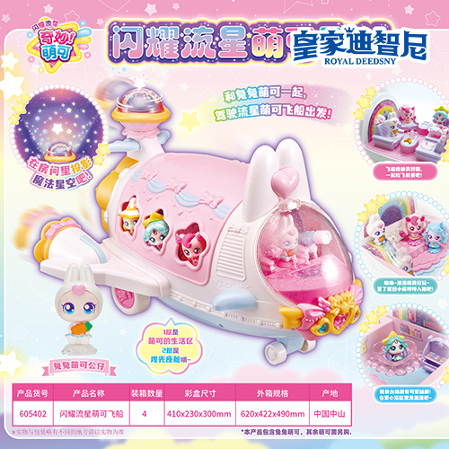 休閑娛樂系列