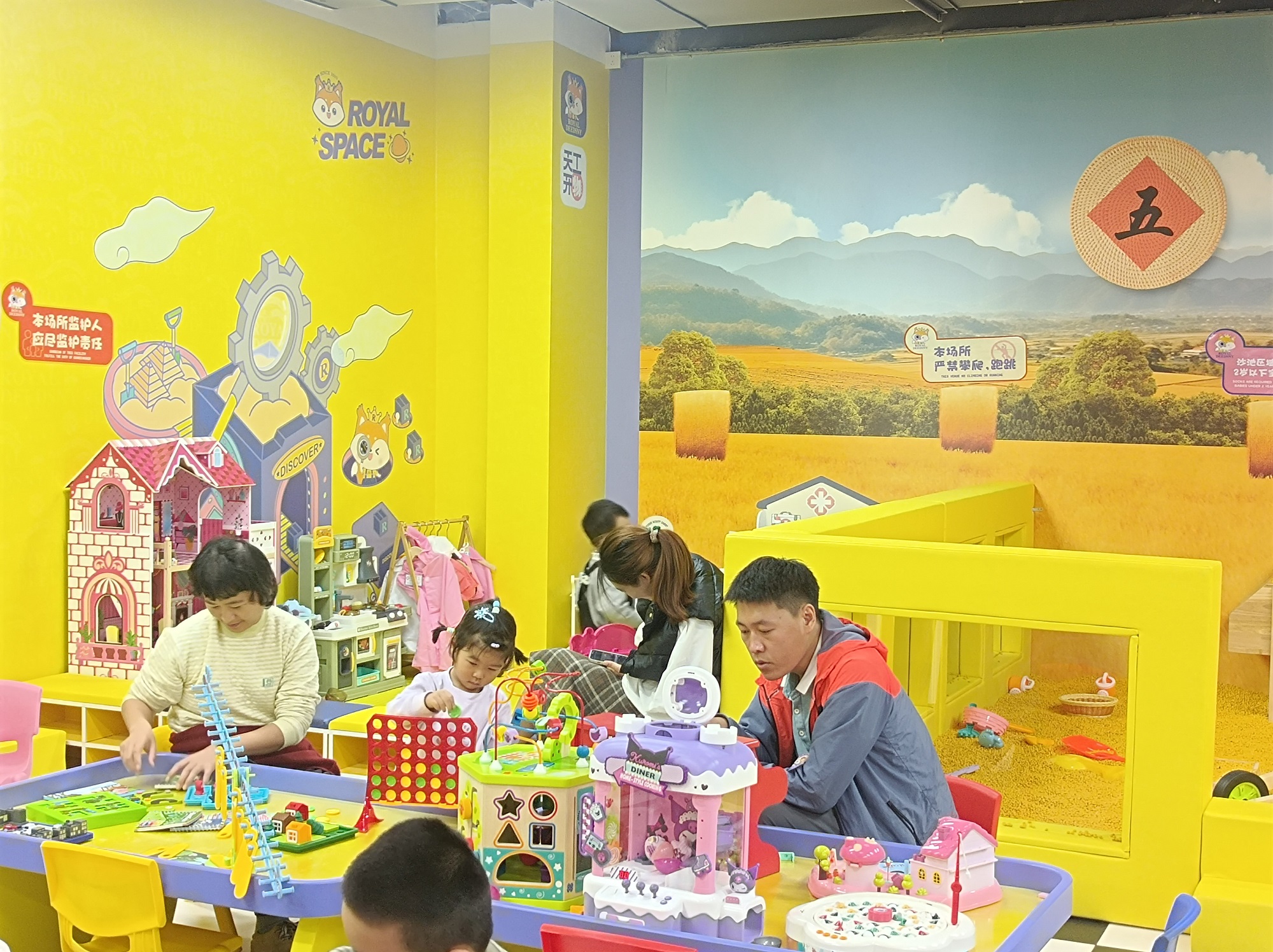 皇家迪智尼 I 開兒童樂園不會拓客引流，活該窮的明明白白！