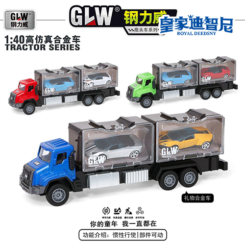 軌道玩具系列