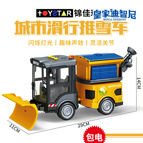 軌道玩具系列