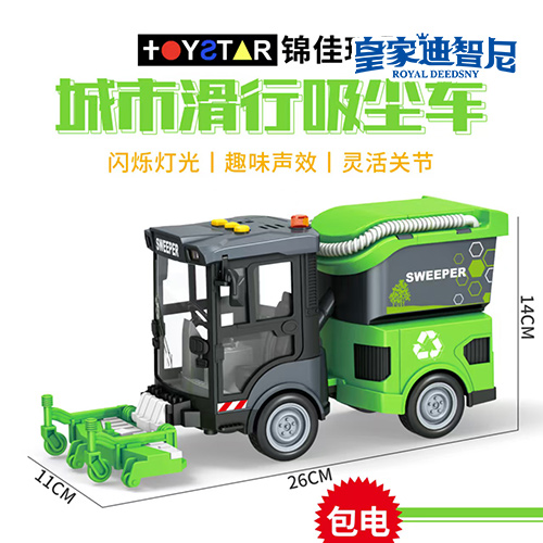 軌道玩具系列